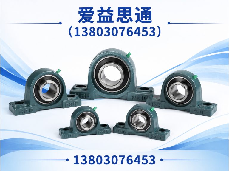 南开区天津爱益思通展示图